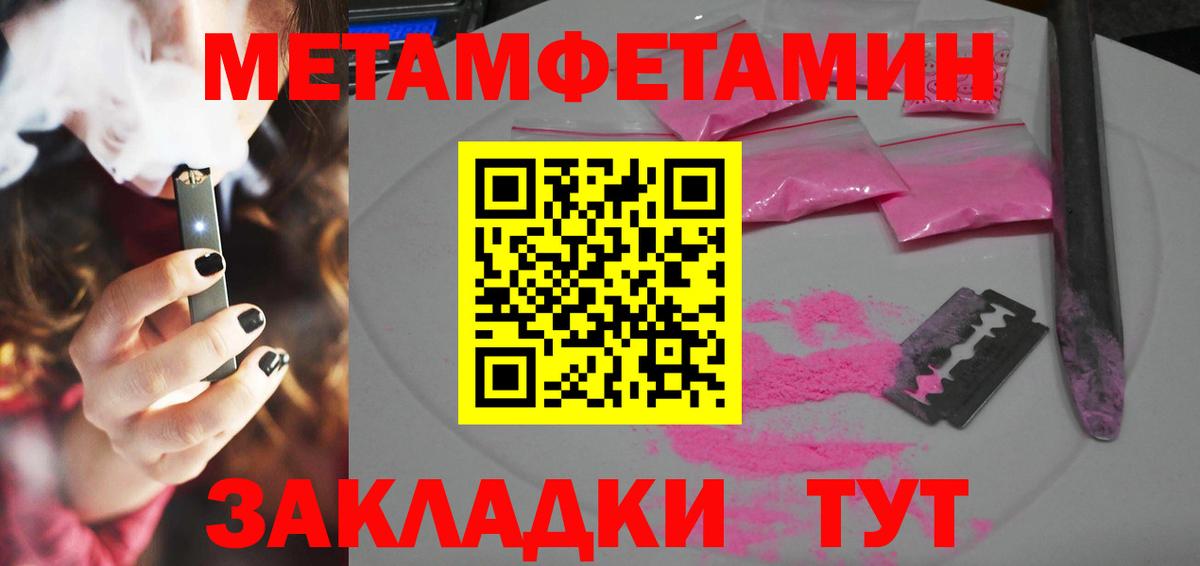 АМФ 98% Трёхгорный