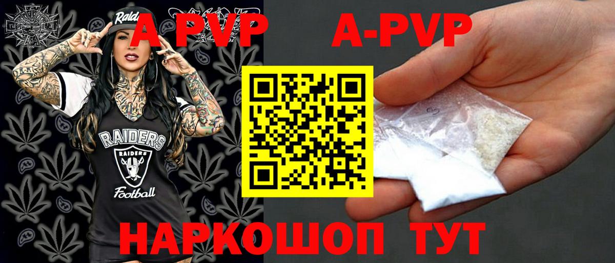 Трёхгорный  А ПВП мука  Вход с VPN 