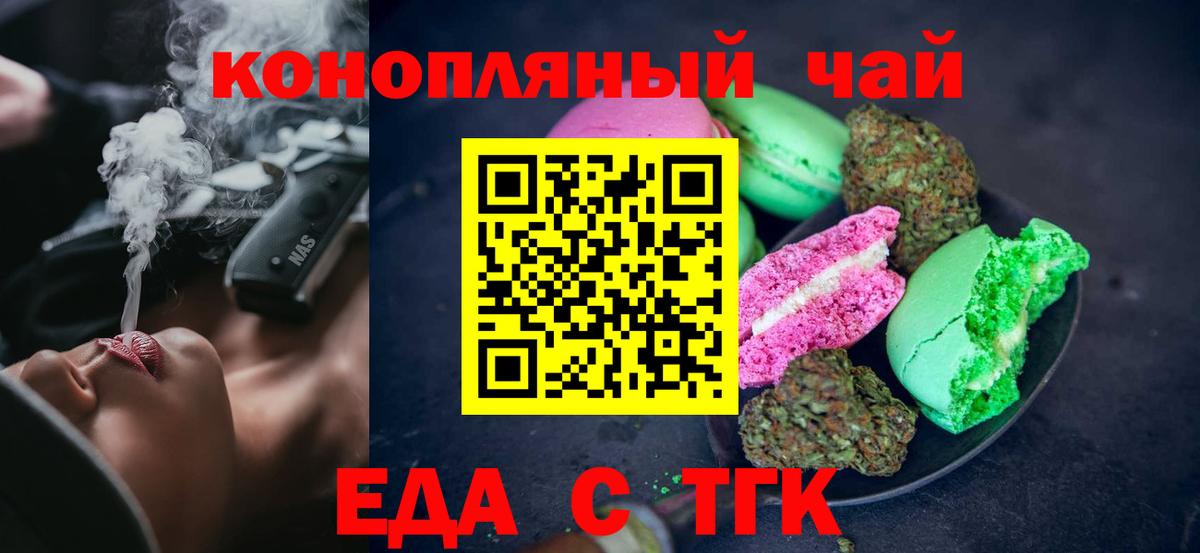 ГАШ  COCAIN  Лсд 25  МДМА  Каннабис  МЕФ кристаллы  Вход с VPN  Трёхгорный  ГАШ  Сколько стоит 