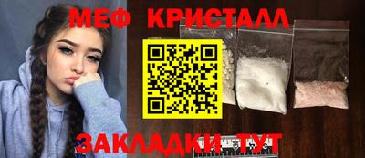 мдпв Наро-Фоминск