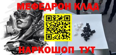 стафф Нарткала