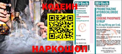 стафф Нарткала