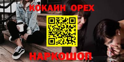 стафф Нарткала