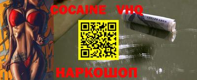 мдпв Наро-Фоминск