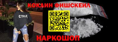 стафф Нарткала