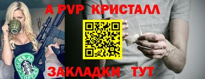 стафф Нарткала