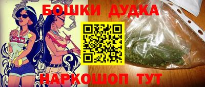 стафф Нарткала
