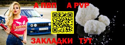 мдпв Наро-Фоминск