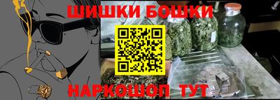 стафф Нарткала