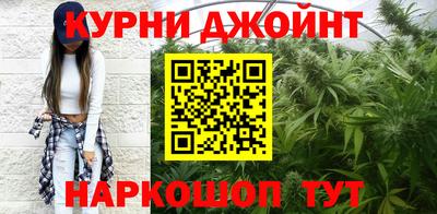 стафф Нарткала