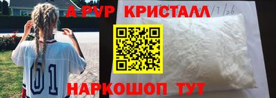 мдпв Наро-Фоминск