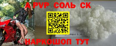 мдпв Наро-Фоминск