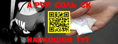a pvp Нальчик