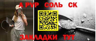 стафф Нарткала