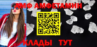 стафф Нарткала