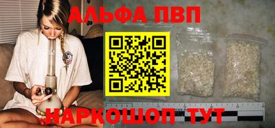 стафф Нарткала