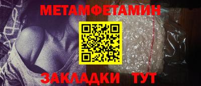 стафф Нарткала