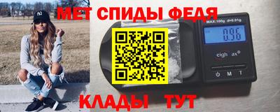 мдпв Наро-Фоминск