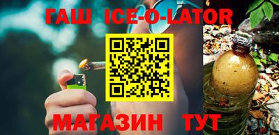 стафф Нарткала