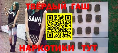 стафф Нарткала