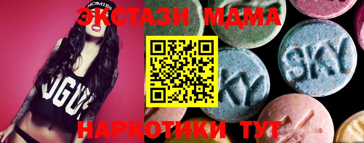 МДМА VHQ Трёхгорный