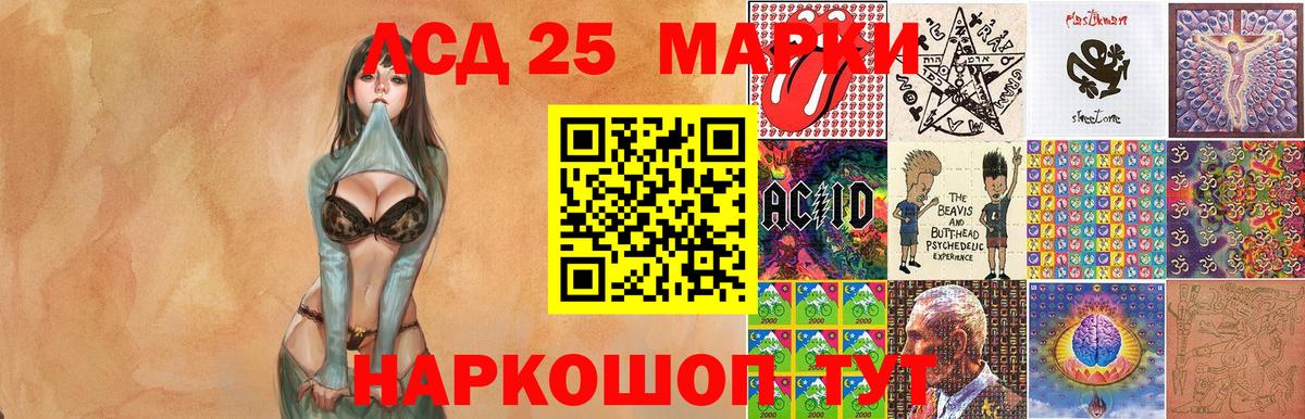 Марки N-bome 1,5мг  закладки  Вход с VPN  Трёхгорный  Марки N-bome 1,5мг 